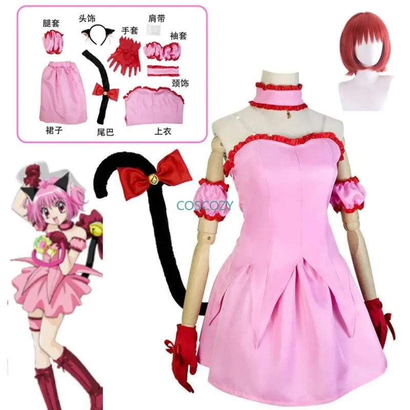 Pink Strawberry Ichigo Momomiya Cosplay kostým dámske dievčatá ružové šaty s mačkami a chvostom roztomilé mačky cosplay pre komiks con nx