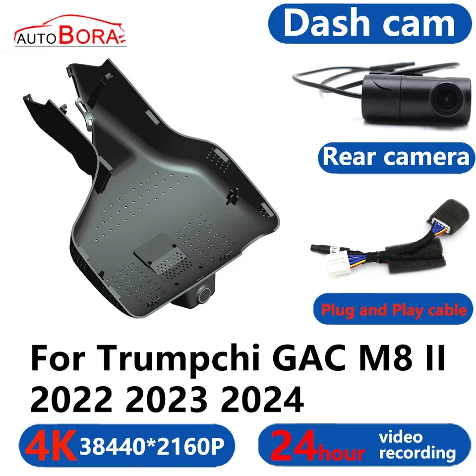 Plug and Play 4K UHD WiFi 3840*2160 DVR DVR DVR DRV CAMA kamery 24H VIDEO MONIVON pre Trumpchi GAC M8 II 2022 2023 2024