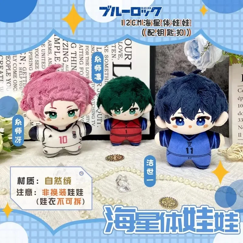 Plyšový modrý zámok Itoshi rin isagi yoichi mikage reo nagi seishiro chigiri hyoma caesars Bachira Meguru Dolls Dolls
