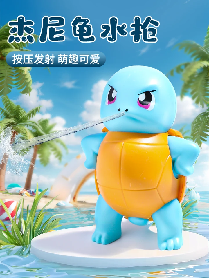 Pokémonová vodná pištoľ Anime postava Squirtle letné detské ručné ručné ručné pistol pištoľové hračky Hracie hračky hrajúce kúpalisko