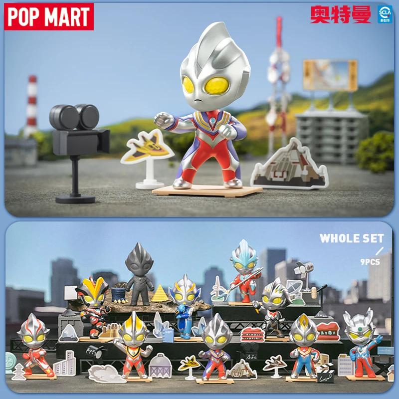 Pop Mart Ultraman Shooting Studio Series Mystery Box 1pc/9pcs Popmart Blind Box Action Action Figure