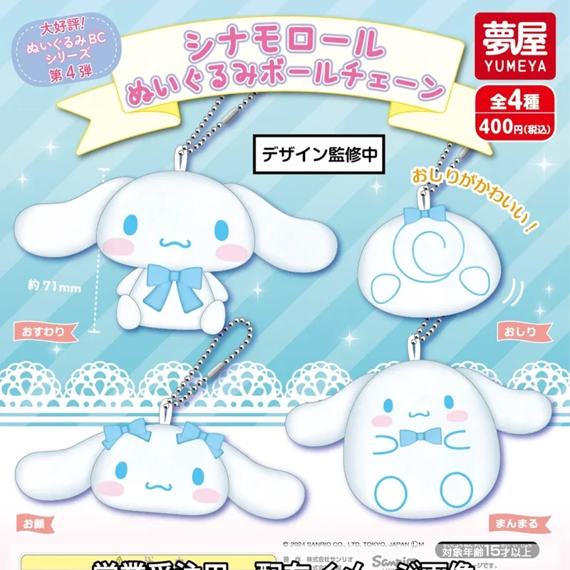 Postava Sanrio Gashapon Capsule Toy