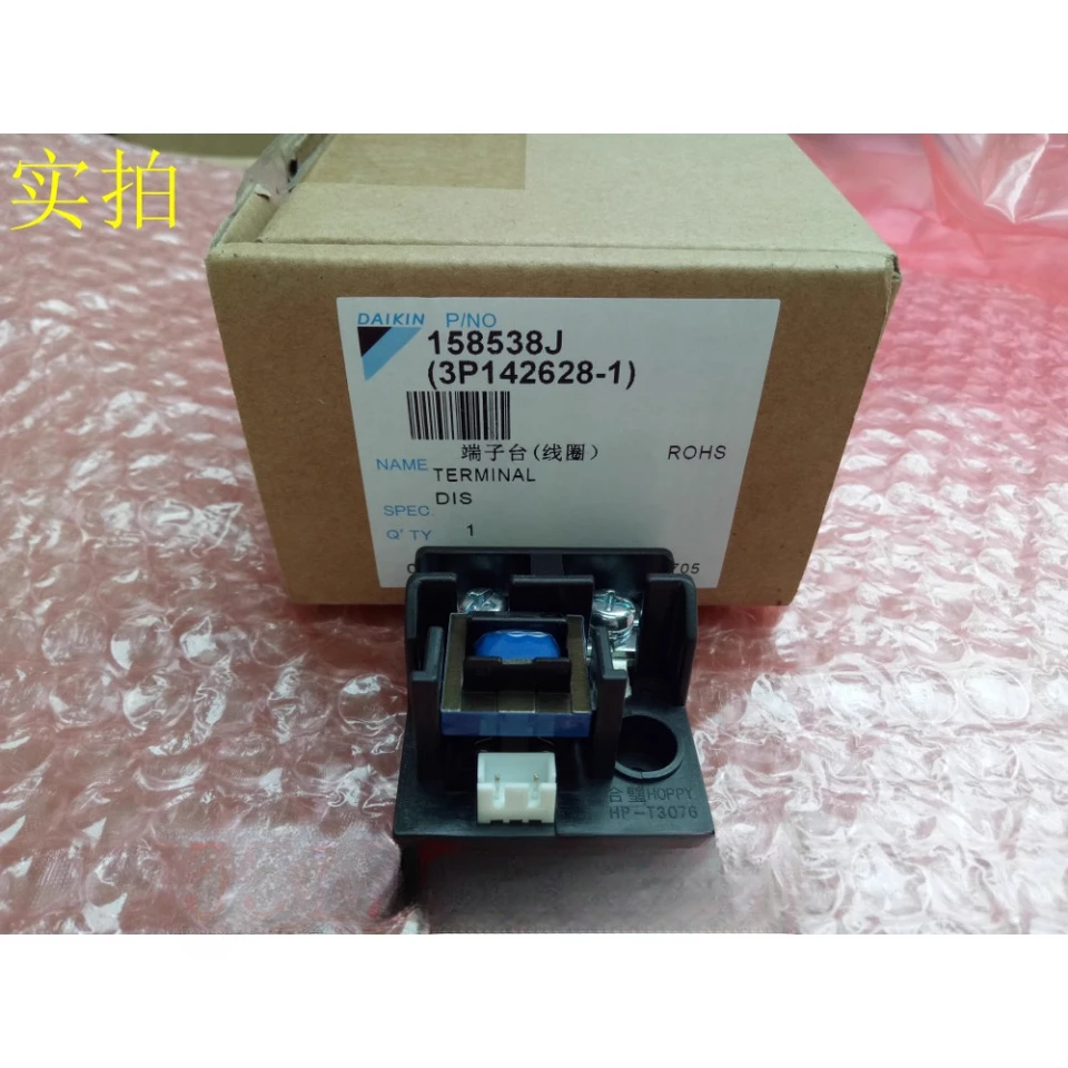 Použiteľný pre nový klimatizácia Daikin RY125DQY3C prúdový transformátor RY71DQY3C Terminal Block Coil HP-T