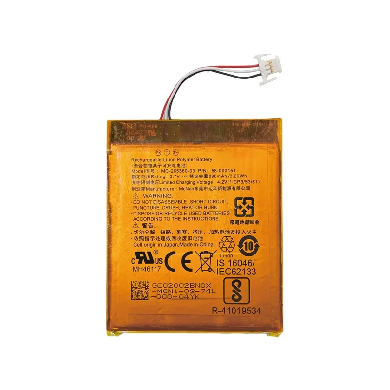 pre Amazon 499 558Kindle8 E-kniha batérie SY69JL 58-000151