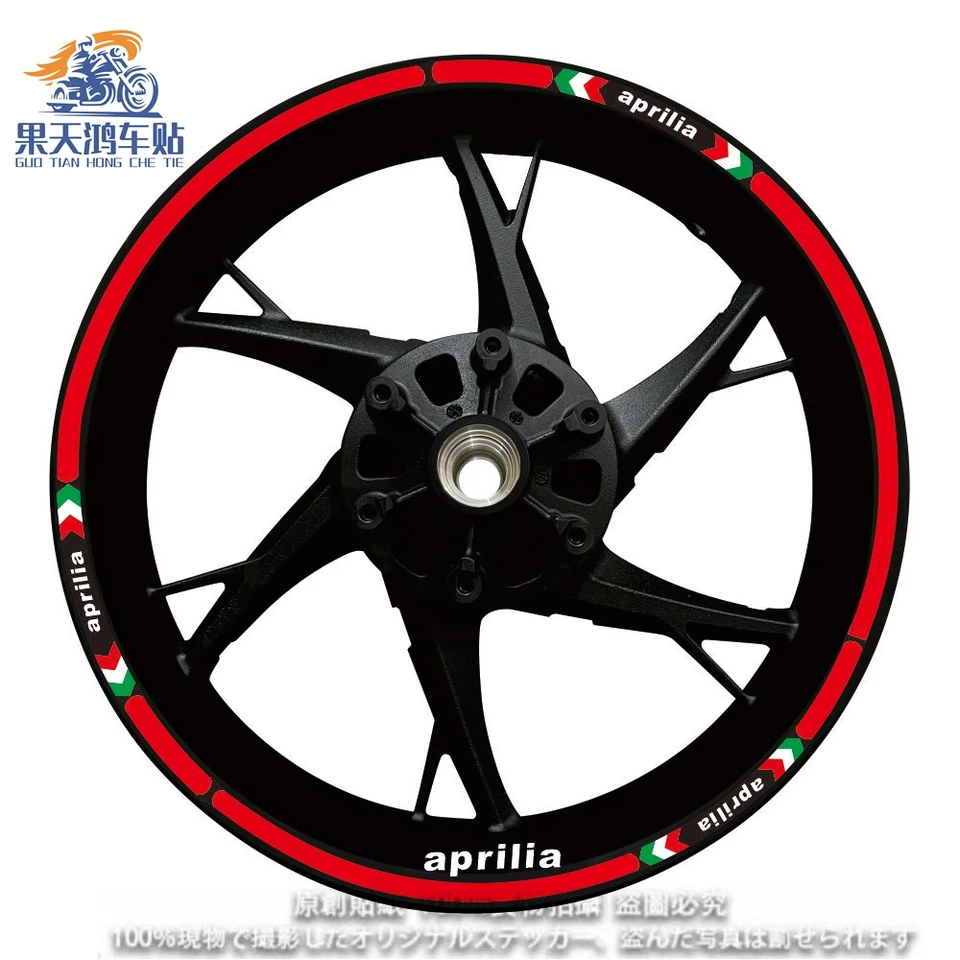 Pre Aprilia Racing Tuono V4 1100 RSV4 RS150/250/660 GPR APR APRASE 750 900