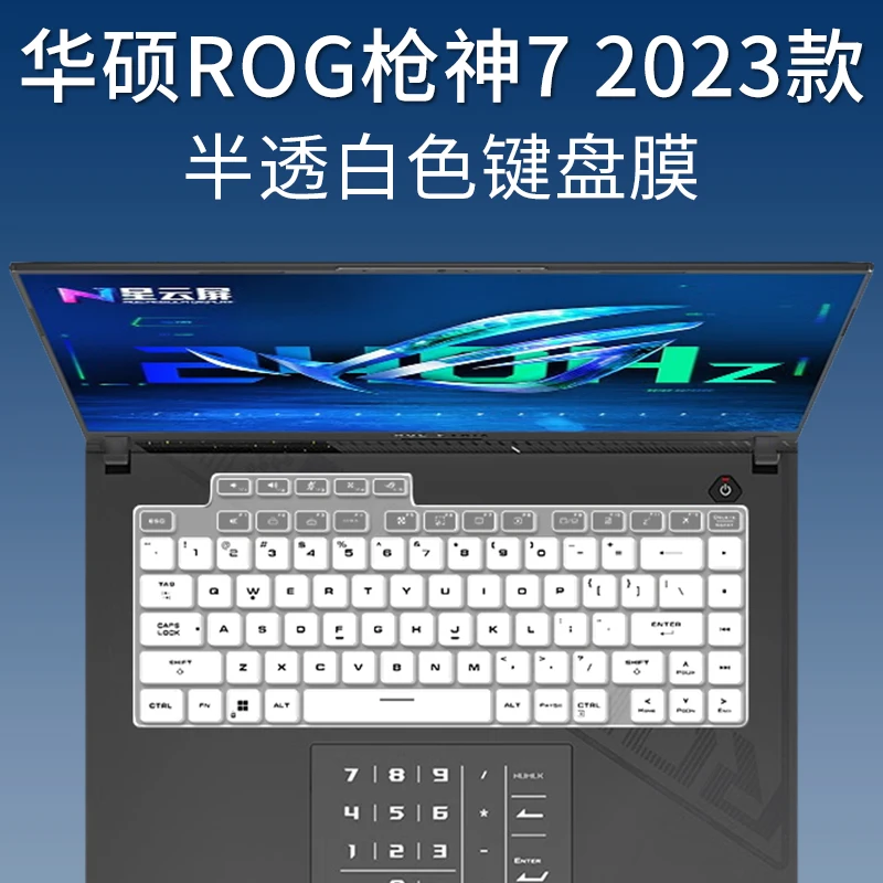 Pre ASUS Rog Strix G16 2023 G614JZ G614JU G614JI G614JV, ASUS ROG SCAR 16 (2023) G634JZ G634JY Klávesový kryt Koža Klávesnica pre laptop