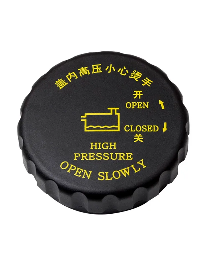 Pre baic beiqi mimo cesty BJ40 BJ40L 40PLUS BJ80 Expansion Tank veko Tank Auxiliary Tank Tank Auxiliary Kettle Lid B00008398