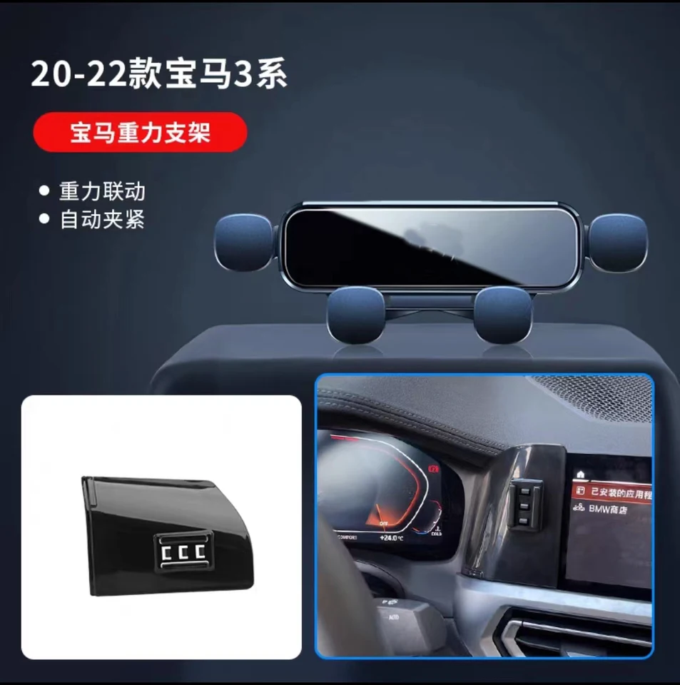 Pre BMW 3 trieda 2022 2021 2020 2020 Držiak automobilov Držiak automobilu Styling držiak GPS stánok Rotatovateľná podpora mobilných doplnkov