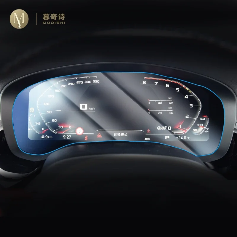 Pre BMW F90 M5 2019 Dashboard Panel Film Protect Scratch Protector Schadometer Zemný sklenený filmový film Aut