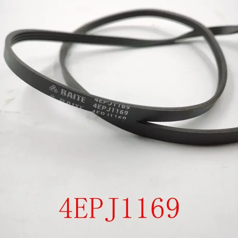 Pre bubnový stroj Skyworth Bub na bubnovú práčku 4EPJ1169 4pj1169 4pje1169