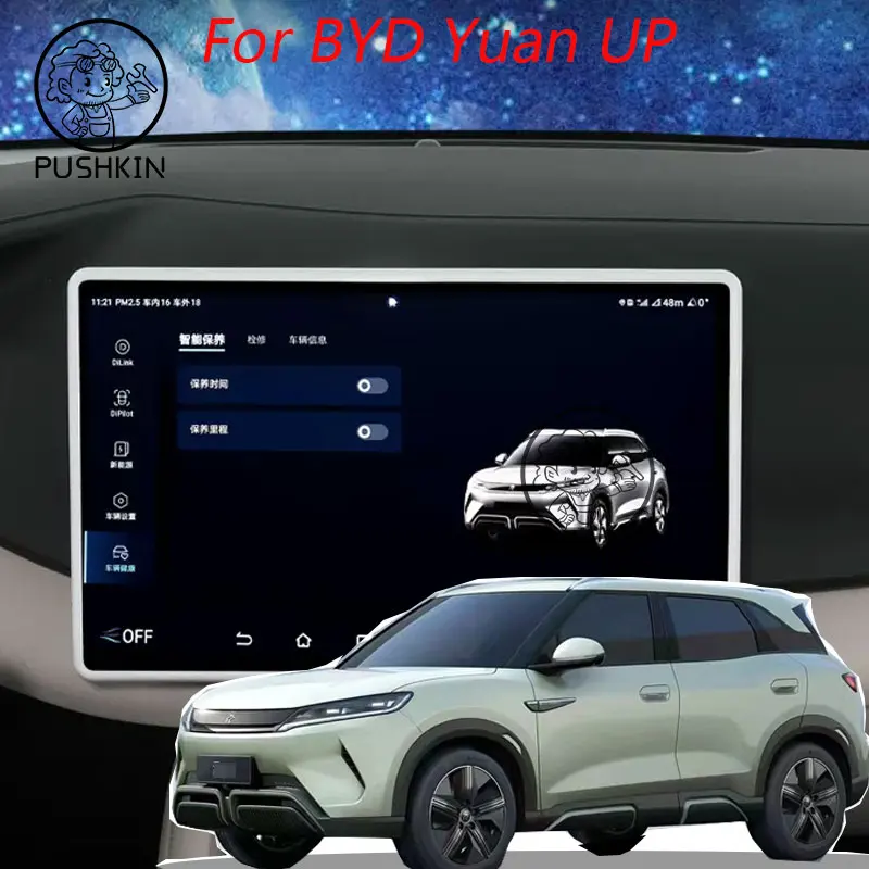 Pre Byd Yuan Up Yuan Pro2024 2025 Centrálna ovládacia navigačná obrazovka Displej Ochranný kryt silikónového rámca automatické príslušenstvo