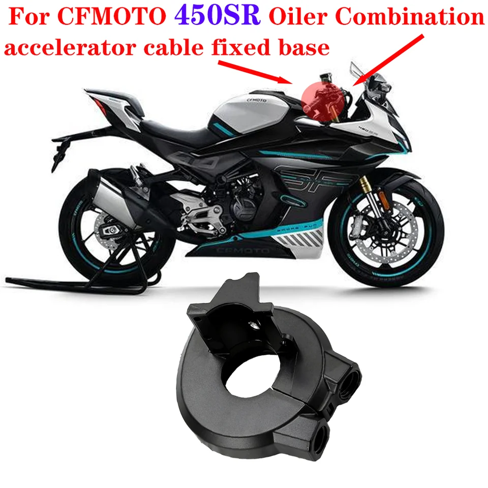Pre CFMoto 450SR SR450 Original Chunfeng 450SR Dávkovač paliva Kombinácia škrtiaceho kábla Fixná základňa Spínač rukovätia motocykla