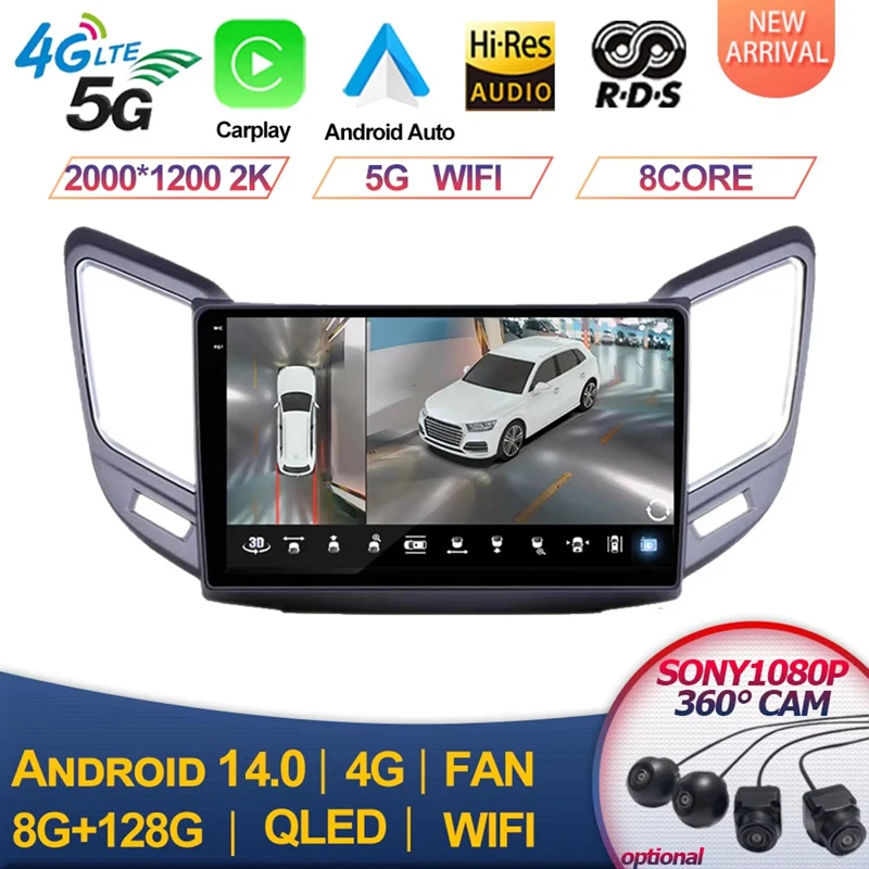 Pre Changan CS15 2016-2019 Android 14 Car Auto Multimidia Video Player Navigation CarPlay Bluetooth FM OBD Camera BT DSP AM