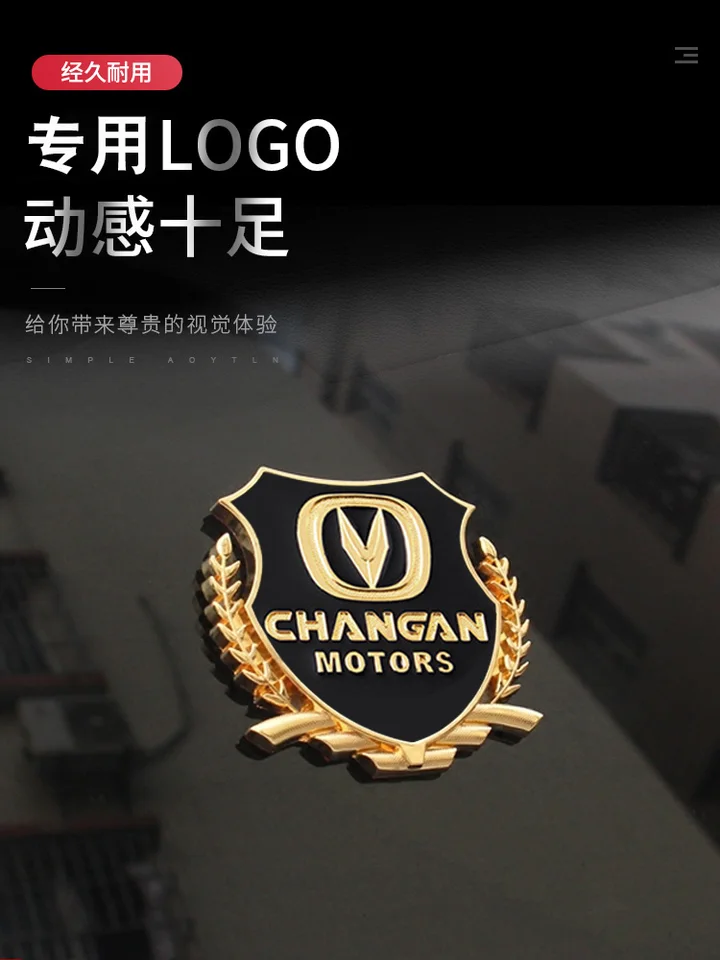 Pre Changan Uni-T Uni-K CS75Plus CS15 CS35 CS95 CS55 EADO LOGO LOGO DEKORATICKÉ STREKY Flitre personalizované nálepky