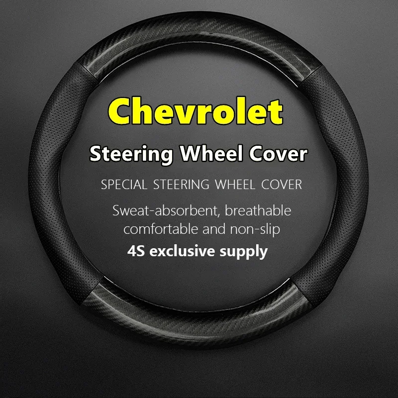 Pre chevrolet automobil volant kryt volantu z uhlíkového vlákna Fit Cruze Captiva Lacetti Aveo Niva Spark Sonic Trax Camaro