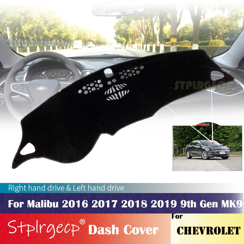 Pre Chevrolet Malibu 2016 2017 2018 2018 9. Gen MK9 Anti-Strip Dashboard Cover Ochranné podložky Auto príslušenstva Sunshade Carpet Sunshade Carpet