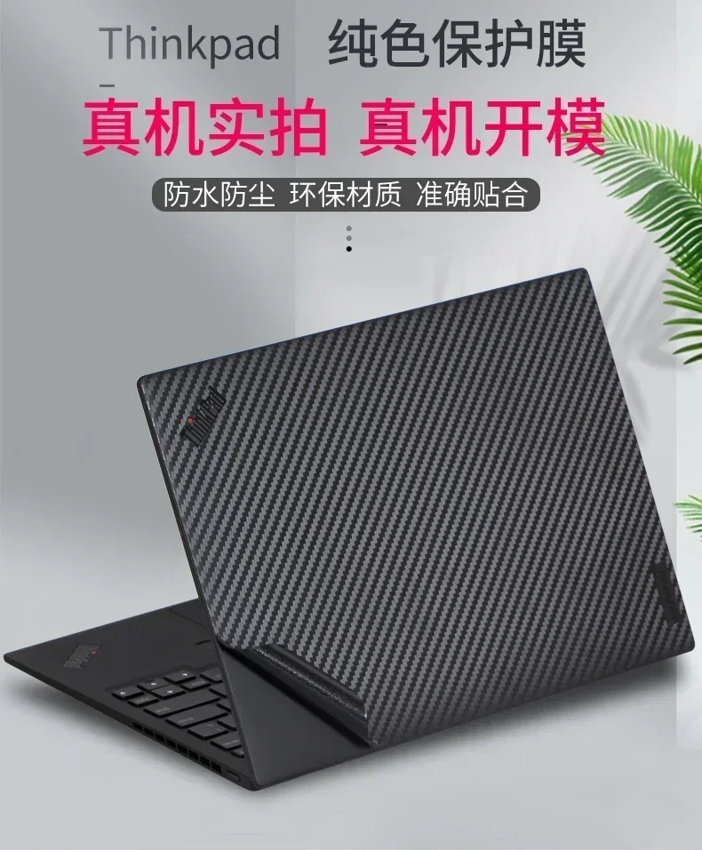 Pre-Cut 1xtop+1xpalmrest+1xbottom Skin Sticker Cover Film pre Lenovo Thinkpad X1 Yoga 2024 Gen 9 L14 Gen 4 3 2 1 E15