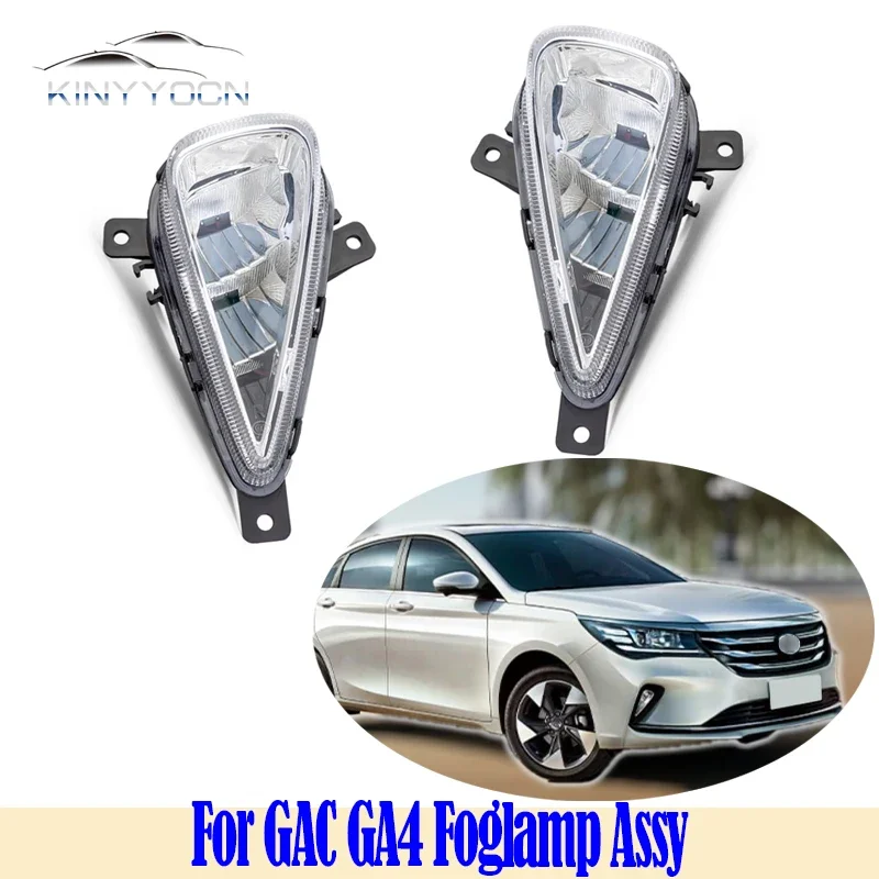 Pre GAC GA4 LED 2017 18 19 20 Predný nárazník FOG Hmlová hmlová hmlová žiarovka Foglam DRL DAY RUNG RUNGEL LAMP svetlomet