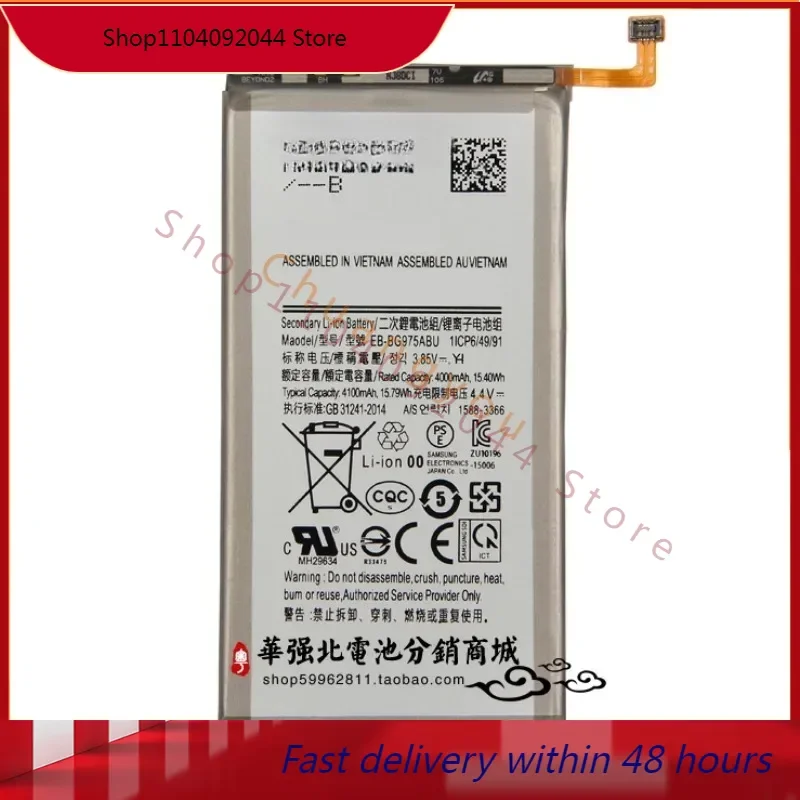 Pre Galaxy S10 S10PLUS SM-G9750 EB-BG975ABU Mobile Phone Battery