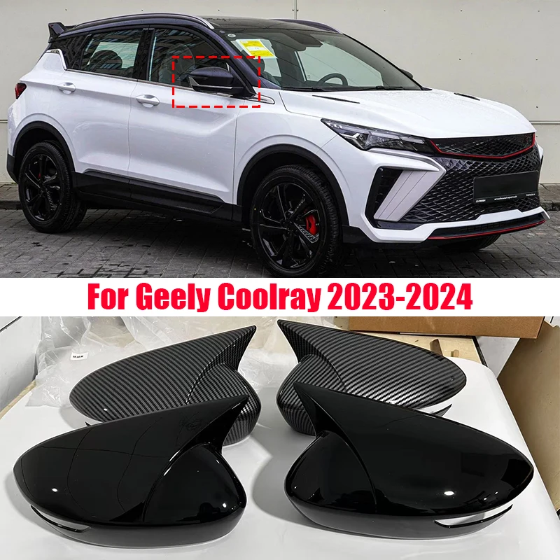 Pre Geely Coolray 2023 2024 Ochranný kryt spätného zrkadla jasného čierneho spätného zrkadla vyrobený z materiálu ABS