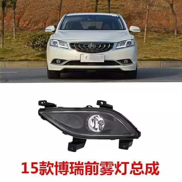 Pre Geely Emgrand GT Borui GC9 2016 2017 2018 2019 Zostava prednej hmlovej výstražnej hnacej lampy FogLamp Auta