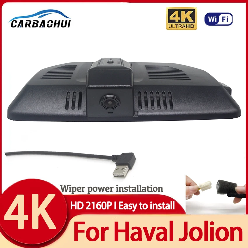 Pre Haval Jolion GWM predné a zadné 4K Dash Cam pre kameru Camera Camera Dashcam WiFi Car DVR DVR Zariadenia Doplnky príslušenstva
