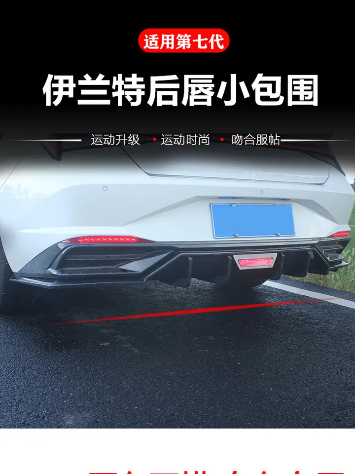 Pre Hyundai Elantra CN7 2021 2022 Zadný pera Zadný spojler Zadný spojler uhlíkové vlákno Anti-Collision Bag Uhel