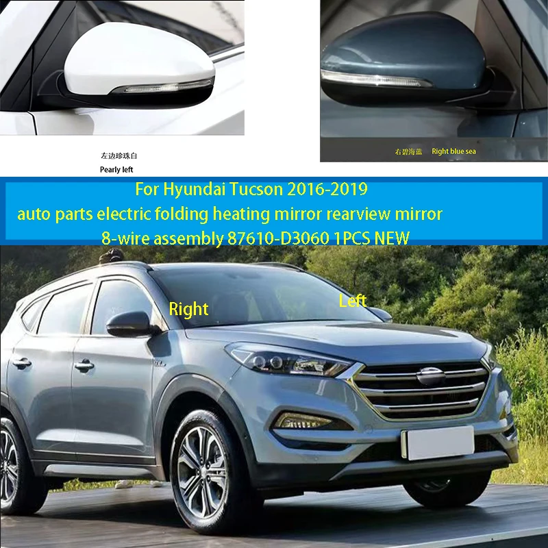 Pre Hyundai Tucson 2016-2019 Automatické diely elektrické skladacie vykurovacie zrkadlo spätné zrkadlo 8-drôtené zostava 87610-D3060 1ks