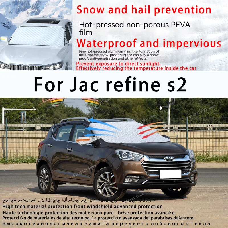 Pre Jac vylepšuje S2 predné čelné sklo vozidla je chránené pred slnečným žiarením, snehom a automobilovým náradím automobilov