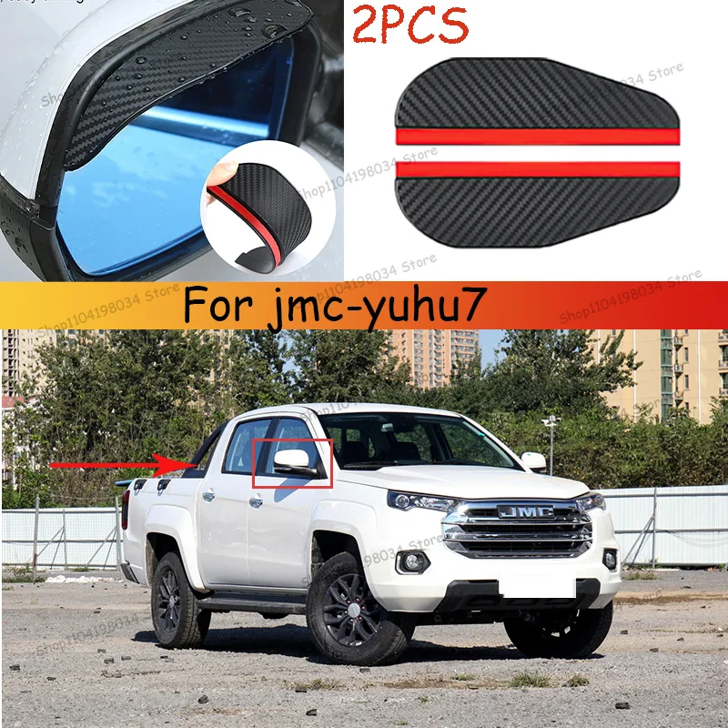 Pre JMC-Yuhu7 CAR 2KS 2ks uhlíkové vlákno Slnko kryt slnečného krytu automobilu