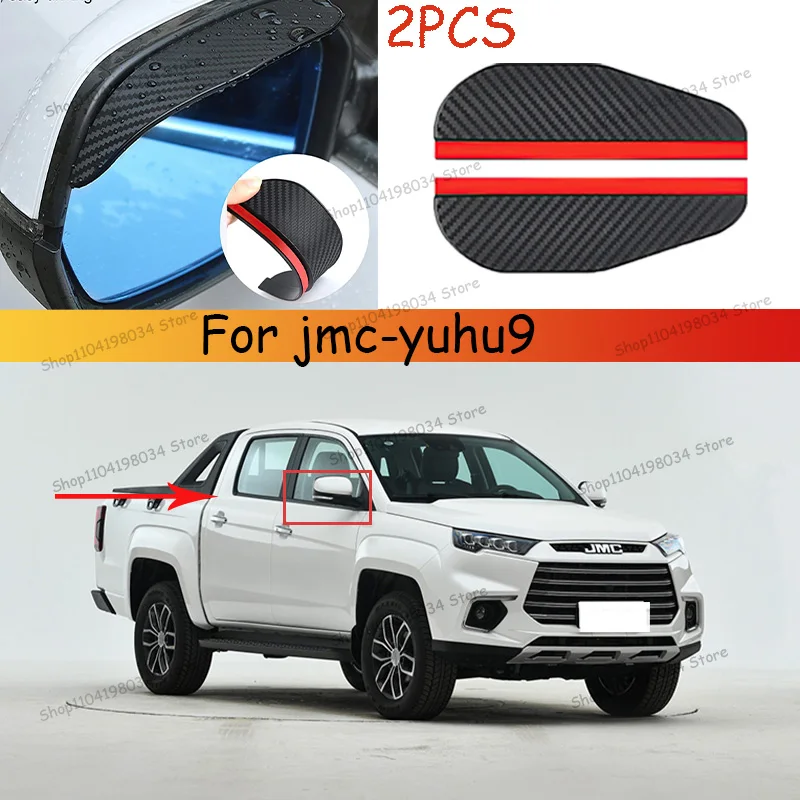 Pre JMC-Yuhu9 CAR 2KS 2ks uhlíkové vlákno Slnko kryt kryt auto spätné zrkadlo Zrkadlo dažďové obočie Chránič Číre videnie