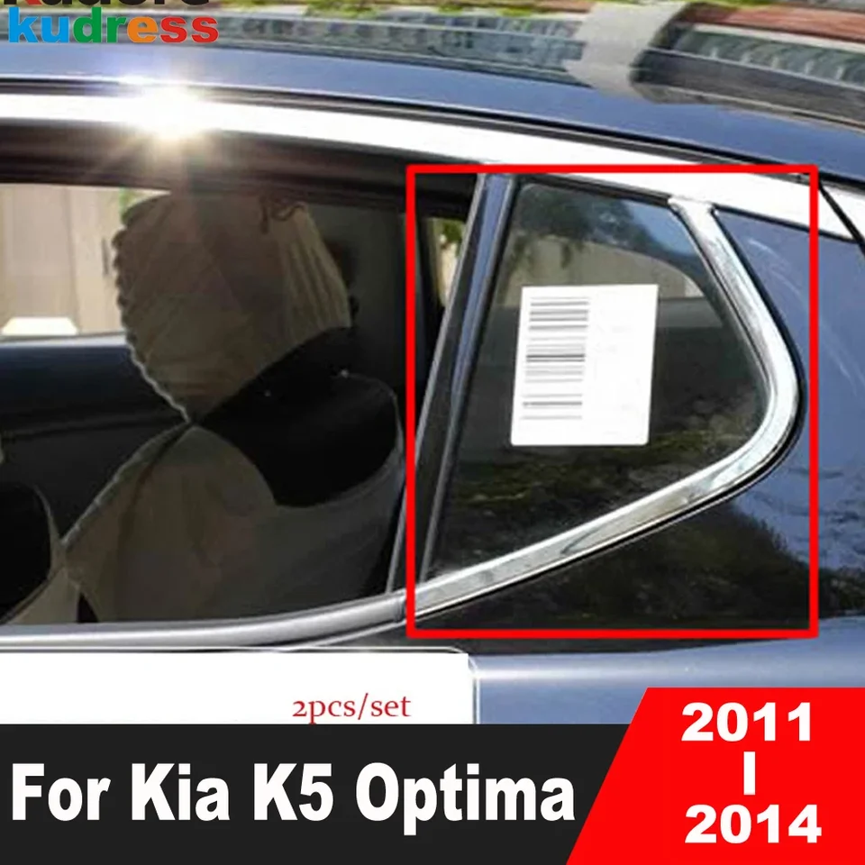 Pre Kia K5 Optima 2011 2012 2013 2014 z nehrdzavejúcej ocele Zadné okenné kryt