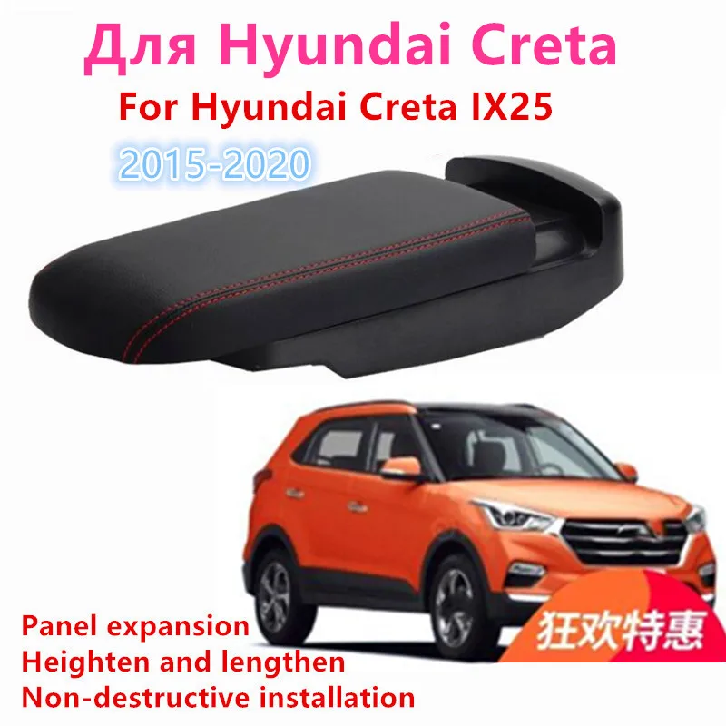 Pre krabicu na lakťové opierky Hyundai Creta pre Hyundai Creta IX25 2015-2020 Predĺženie zvýšenia dodatočnej dodatočnej podpory dekorácie