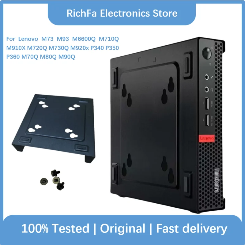 Pre Lenovo M73 M93 M6600Q M710Q M910X M720Q M730Q M920X P340 P350 P360 M70Q M80Q M90Q Mini-Mainframe Pylon Pylon