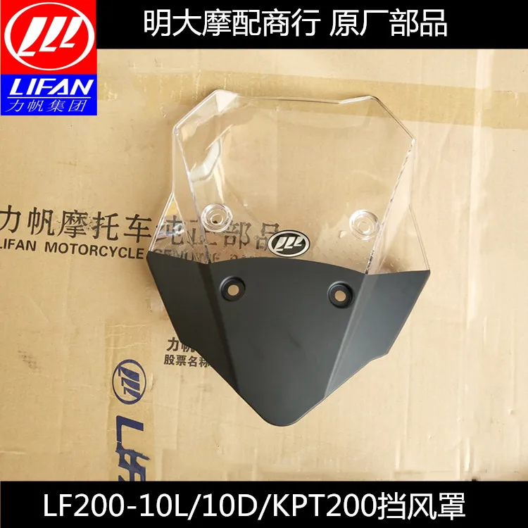 Pre Lifan KPT200 KPT 200 Motocyklové príslušenstvo Černé sklo vetra vetra vetra vetra vetra vetra vetra