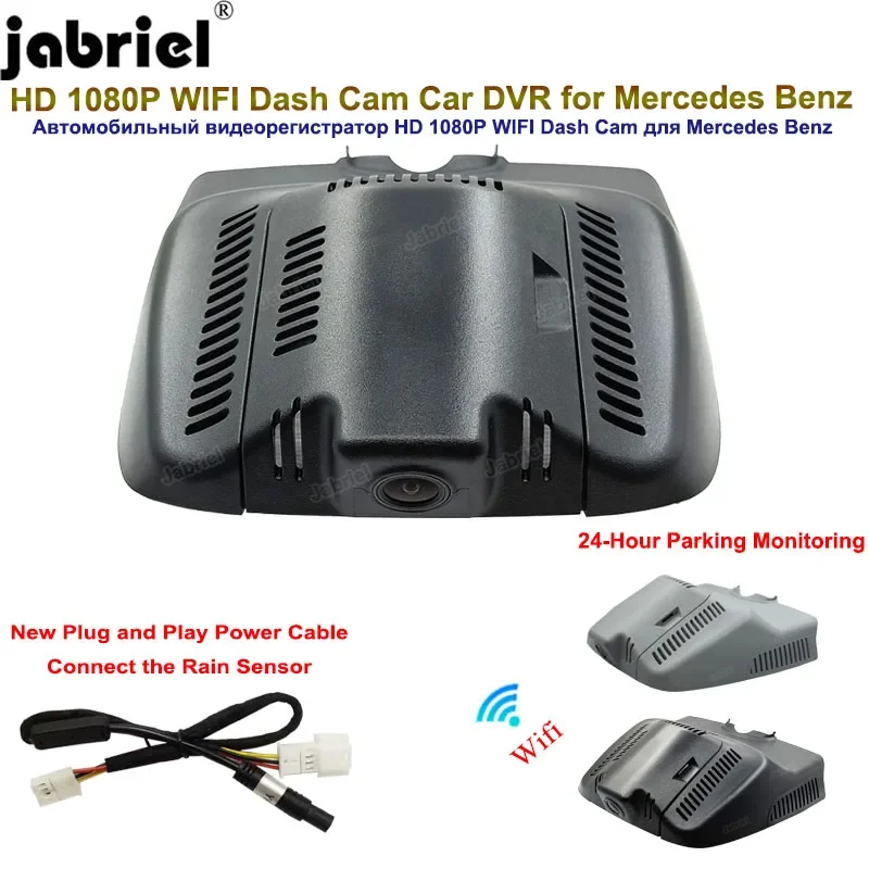 Pre Mercedes Benz GLK x204 GLK 250 280 300 350 200D 220D 250D 320D GLK250 GLK280 GLK300 GLK350 DASKCAM 1K 1K CAR-DVR Plug and Play
