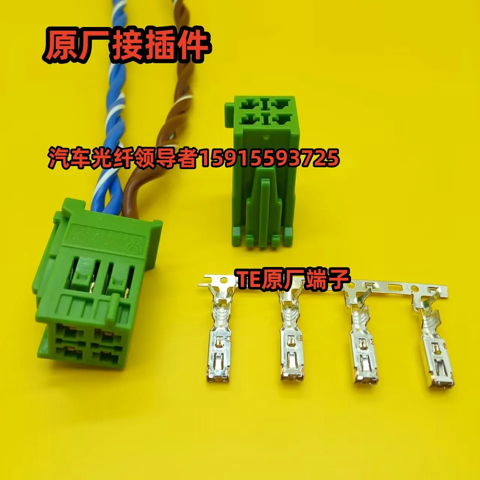 pre Mercedes-Benz W203 W211 W220 C230 S350 Blower Resistor 4pin Bass Power Plug kábel
