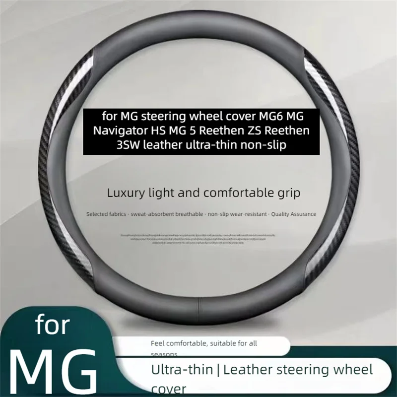 Pre MG kryt volantu Mg6 mg navigátor HS Mg 5 Reethen ZS Reethen 3Sw Leather Ultra-tenký nekĺzavý volant