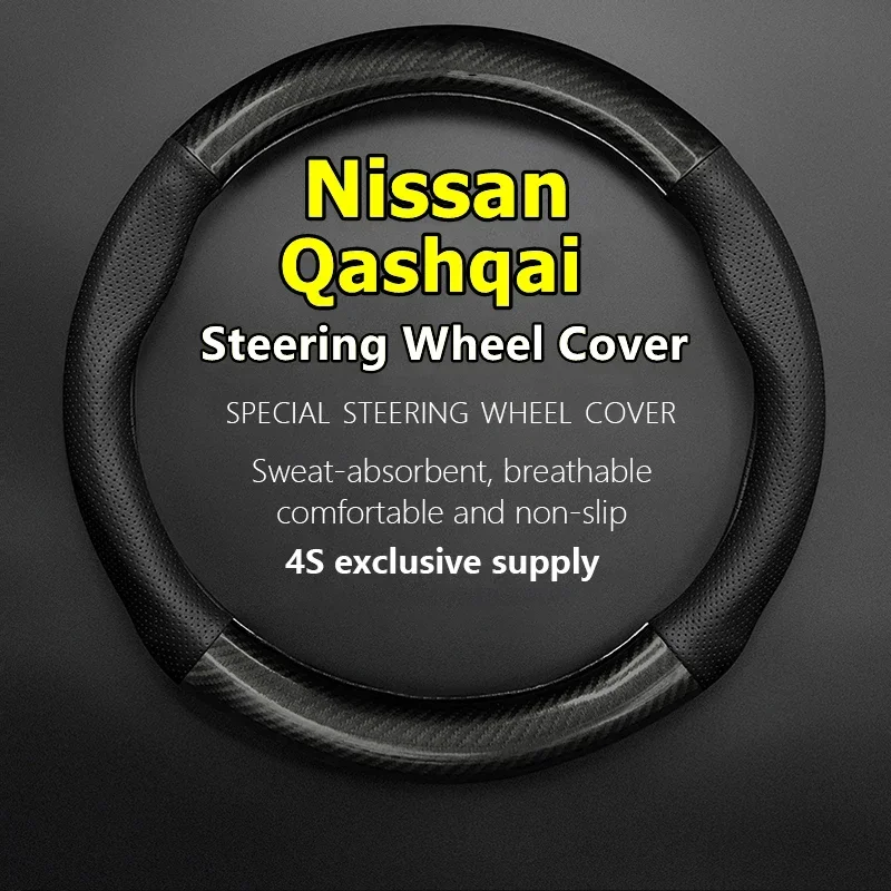 Pre Nissan Qashqai Cover Cover Cover Original Link Uhlíkové vlákno 20S 20x 6MT 2WD CVT 4WD 20XFour 2010 20XV XE 2011 2012 2013 2013