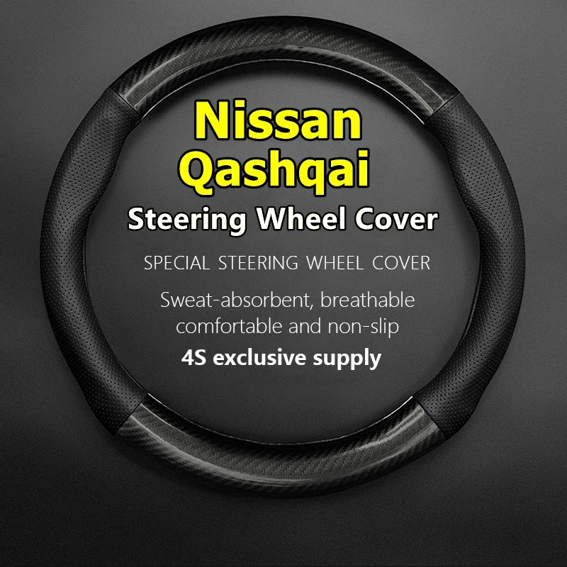 Pre Nissan Qashqai Cover Cover Cover Original Link Uhlíkové vlákno 20S 20x 6MT 2WD CVT 4WD 20XFour 2010 20XV XE 2011 2012 2013 2013
