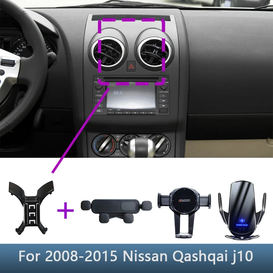 Pre Nissan Qashqai J10 2008 2009 2010-2015 Držiak na auto špeciálne pevné držiak základne základne bezdrôtového nabíjania Interiérové ​​príslušenstvo