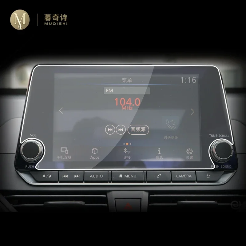 Pre Nissan Teana Sylphy Altima Navigation Screen Screen Anti-Scratch Protector Computer Film Car Interiérové ​​príslušenstvo Temperované sklo