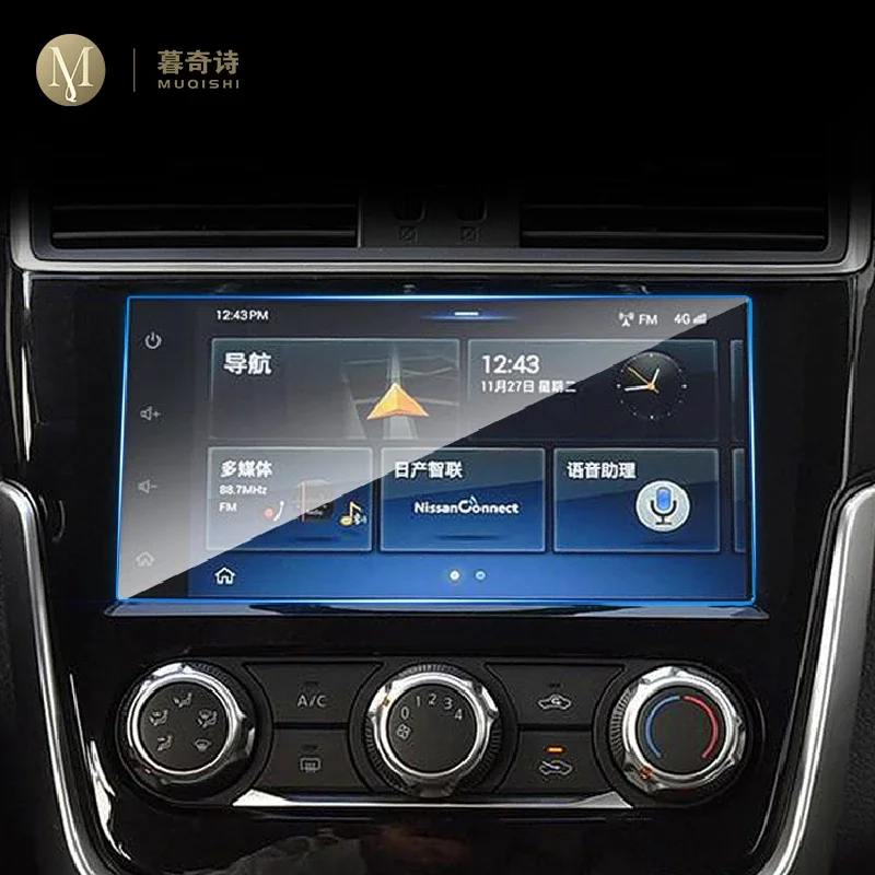 Pre Nissan Tiida 2019-2021 Interiér Console Radio Screen Radifer Film Tvrdrovaný sklenený sklenený GPS navigačný film Anti Scratch Repit