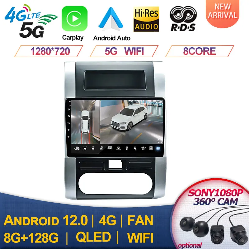 Pre Nissan X Trail 2 T31 2007-2015 5G WiFi 2 DIN Android 13 Car Radio Multimedia Video Player Autoraido CarPlay 4G GPS 4G GPS