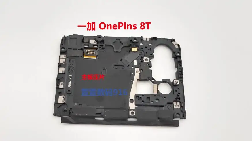 Pre OnePlus 8T OnePlus8t One Plus 8T 1+8T NFC WiFi Anténa Signálne nálepky STRECERS HEADBOROVÁ KRYTOVÁ KRYTOVÁ KRYTOVÁ KRYTOVÁ KRYTOVÉ ZARIADENIA
