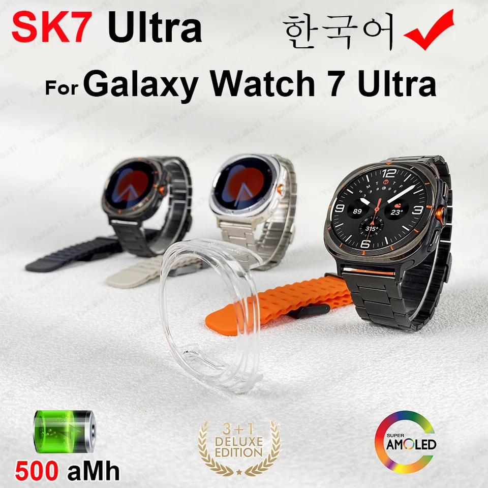 Pre Samsung Watch 7 Ultra GPS Smart Watch 500 mah Outdoor Sport Watch Amoled HD Screen BT Call Galaxy 7 SmartWatch SK7 2025 NOVINKA