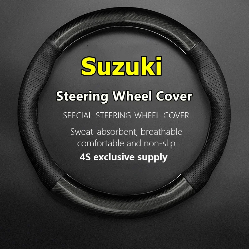 Pre Suzuki Cover Cover Cover Kožené uhlíkové vlákno Fit Dzire Celerio Ciaz Baleno Solio Splash Sx4 Vitara Wagon R Alto Jimny