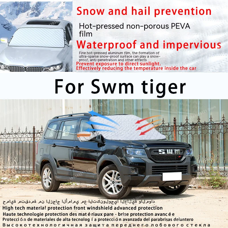 Pre SWM Tiger je predné čelné sklo vozidla chránené pred slnečným žiarením, snehom a automobilovým náradím automobilov