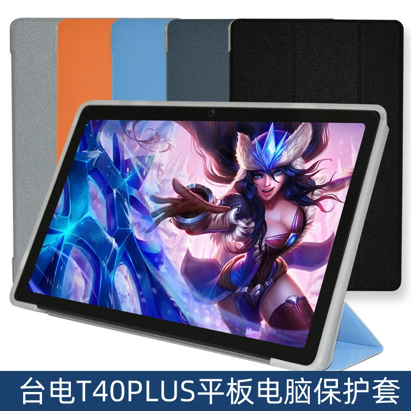 Pre Teclast T40 Air T40S Pro Plus T40Plus T40PRO T40Air 10.4 2021 Tablet Case Fashion Bracket Flip Leather Cover Cover