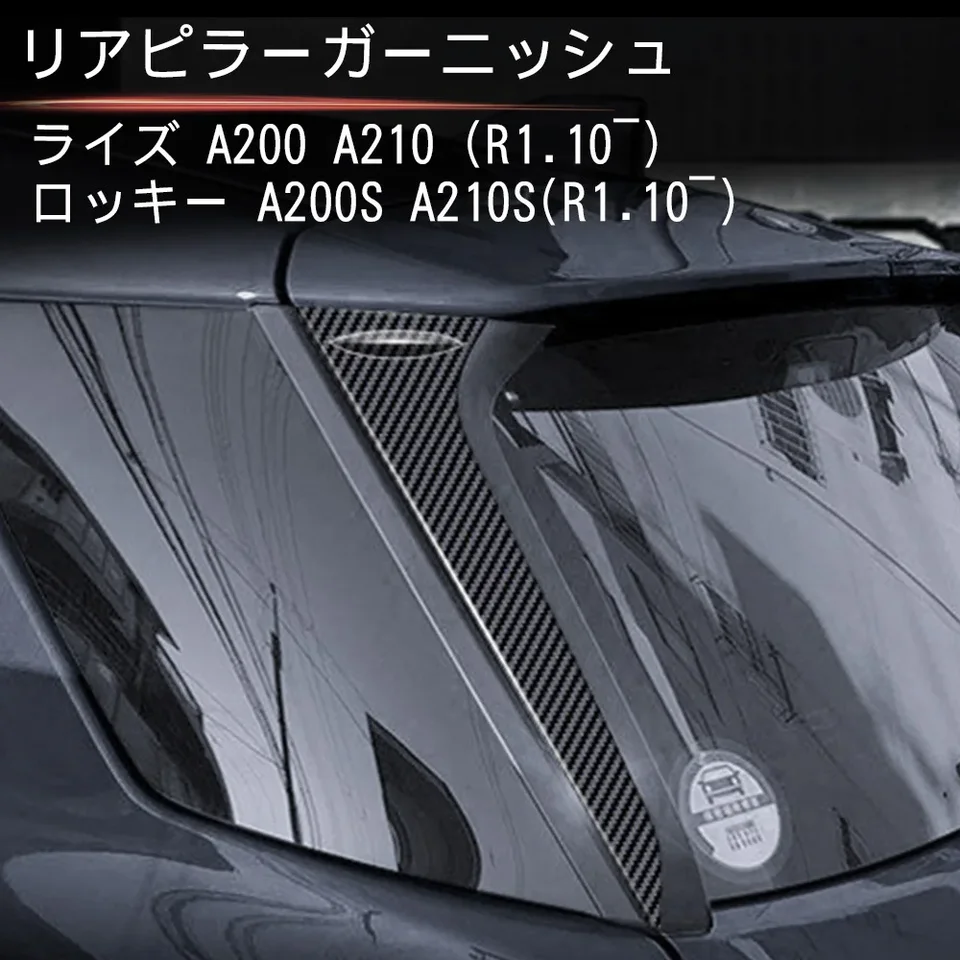 Pre Toyota Raize A200 2020 2021 2022 Tail Wing Triangle Trojuholník Skryt Zadné okenné okenné SPOILER SPYN